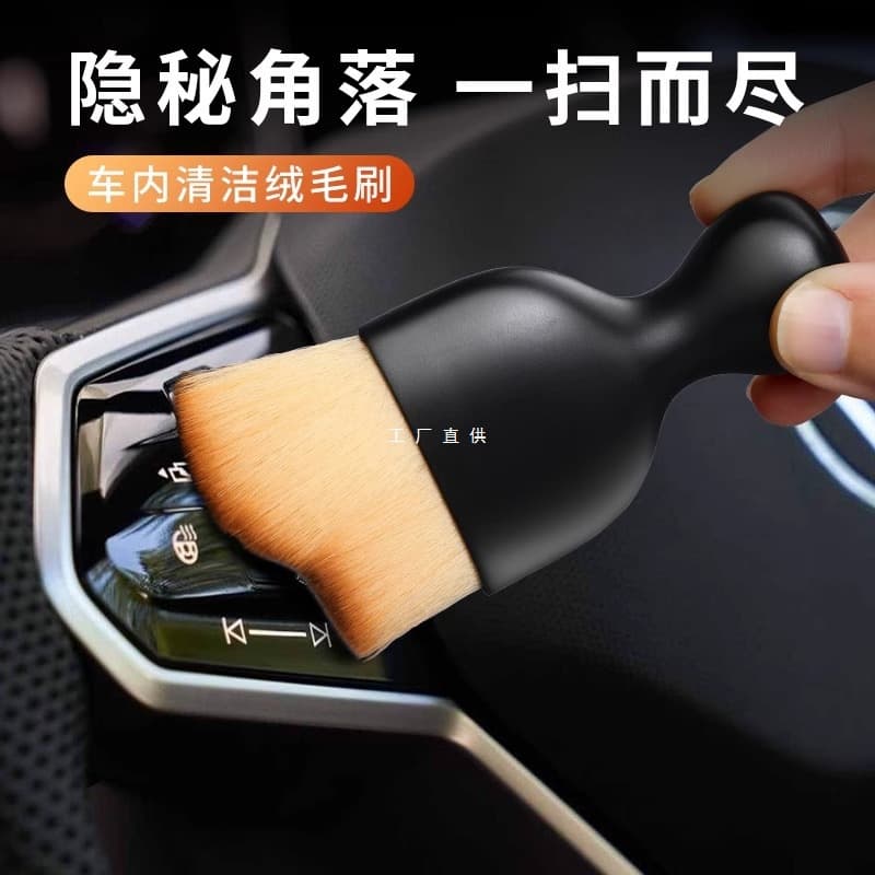 Car interior dust removal brush, car wash tool, keyboard crevices cleaning brush, car vent cleaning brush