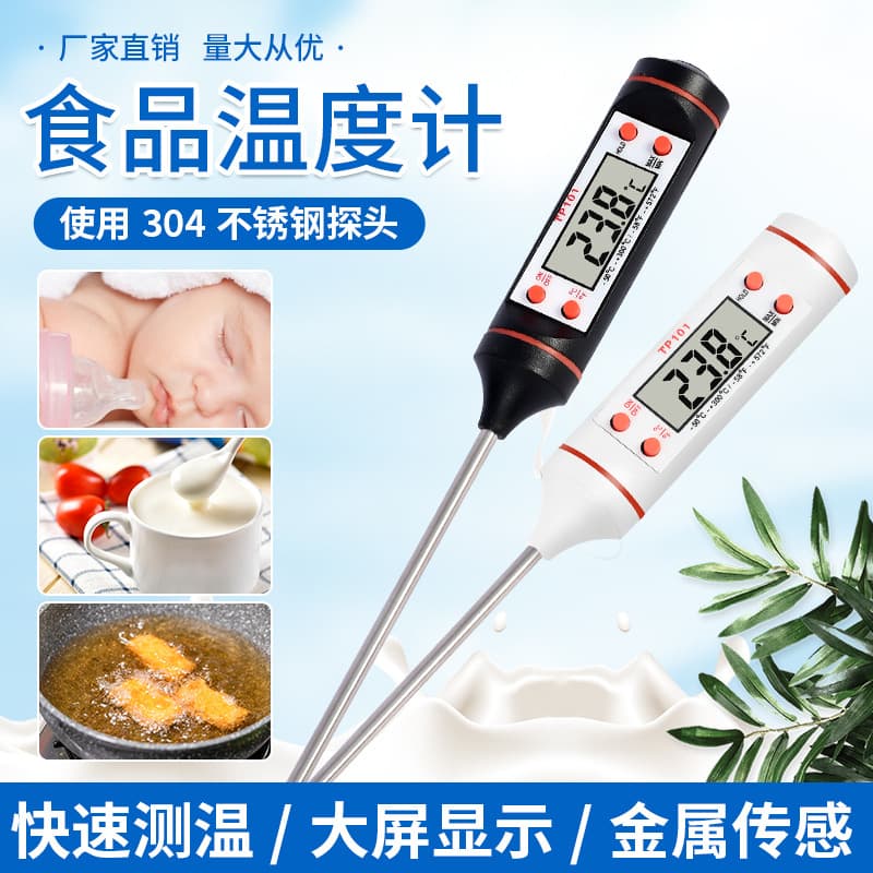 TP101 Kitchen Food Thermometer Probe Type BBQ Temperature Pen Water Oil Milk Temperature Thermometer