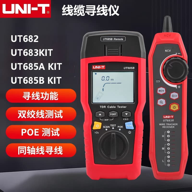 UNI-T UT682/UT683KIT/685A KIT Network Cable Tester Wire Tracer Multifunction Wire Pair Tester