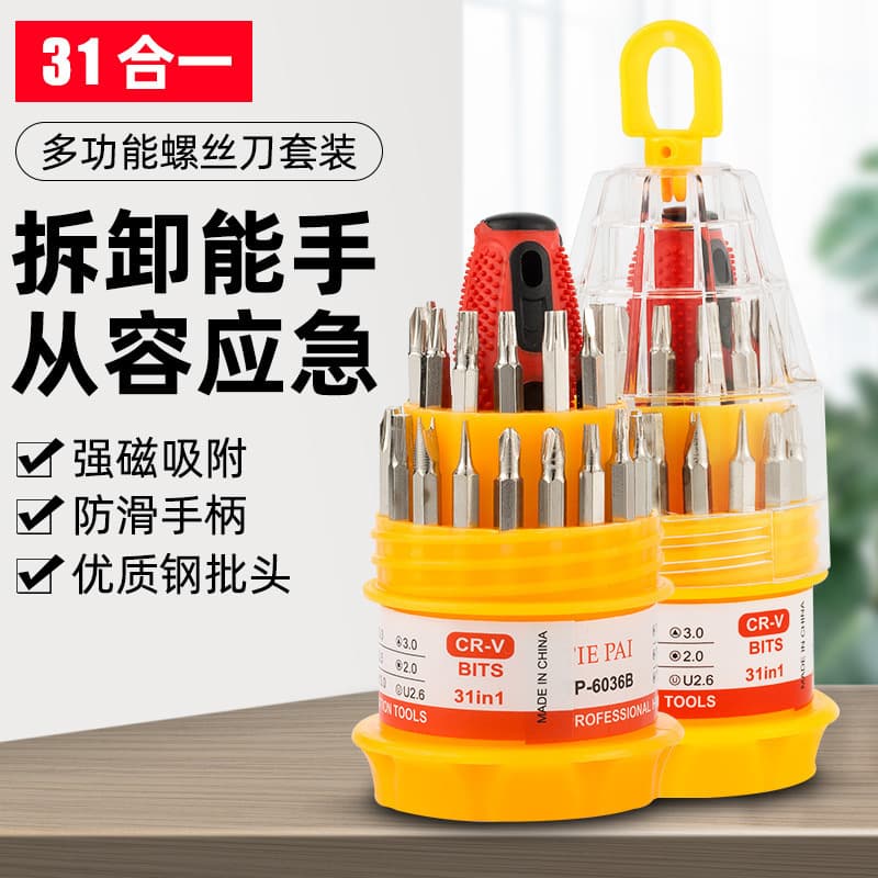 31-in-1 Multi-Function Screwdriver Set, Cross Screwdriver for Phone Repair Tools, Tower Screwdriver Bits