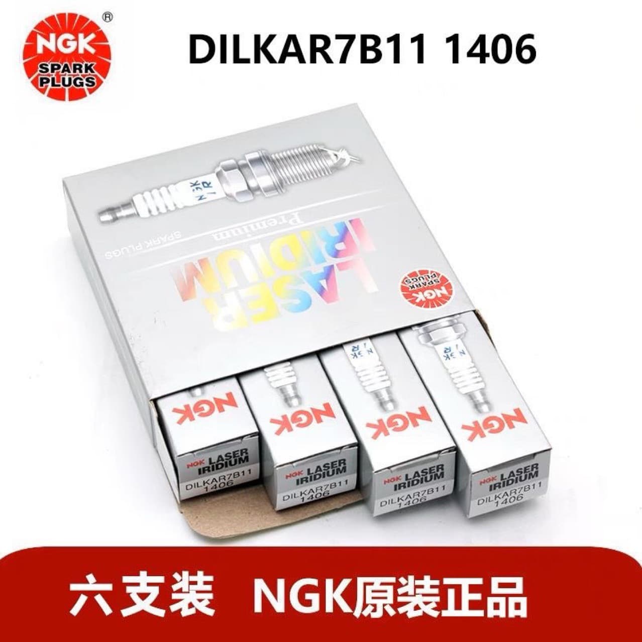 NGK Spark Plug 1406 for Infiniti EX25 FX35 G25 Q50 QX60 2.5 3.5 lot