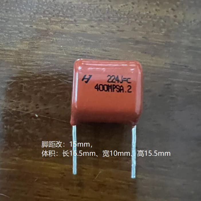 CBB Capacitor 224 0.22uf Lead Spacing 15mm (Can be used as mosquito swatter capacitor)