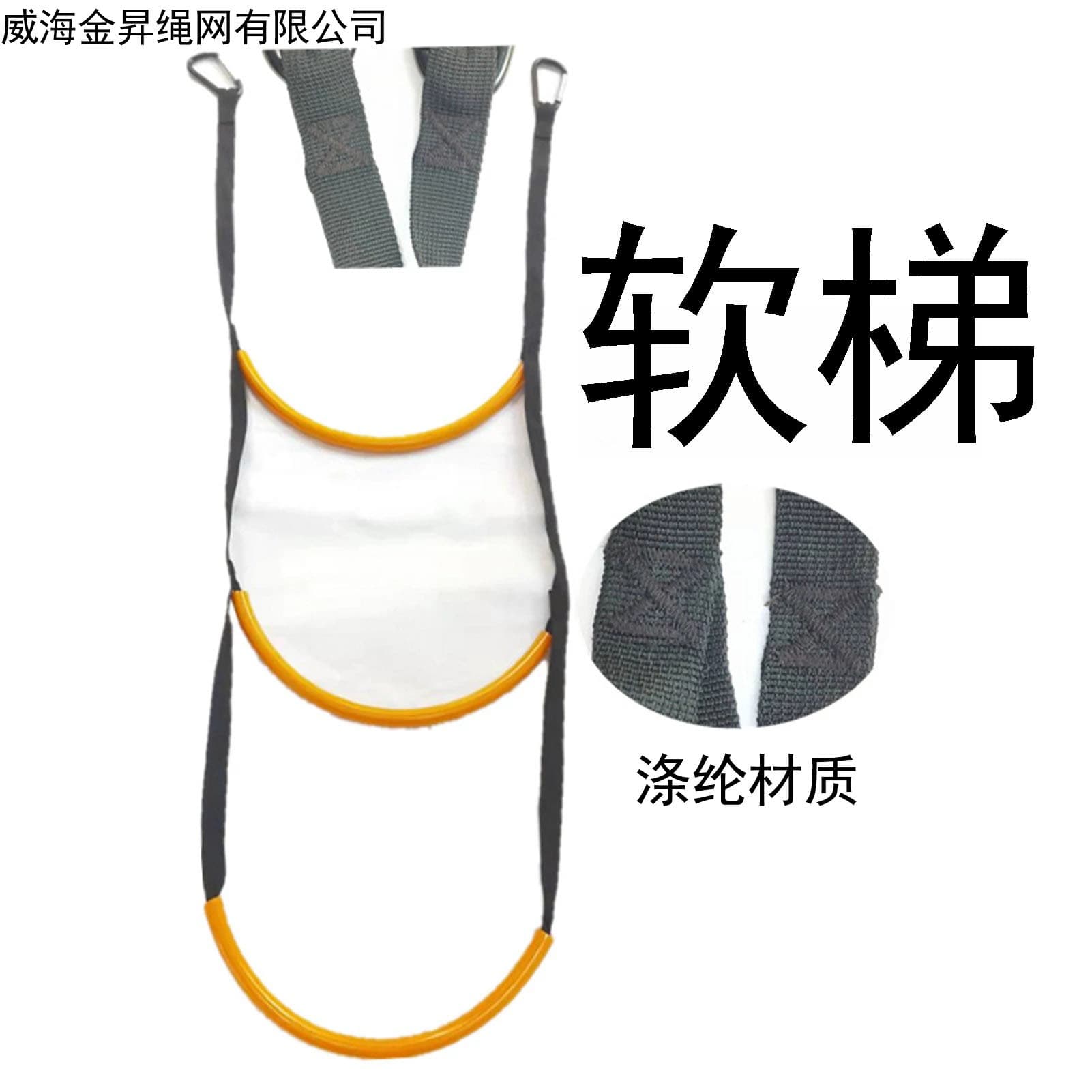 Outdoor Sports Yacht Boat Soft Ladder Glow-in-the-Dark Simple Climbing Rescue Rope Ladder Home Climbing Bed Ladder