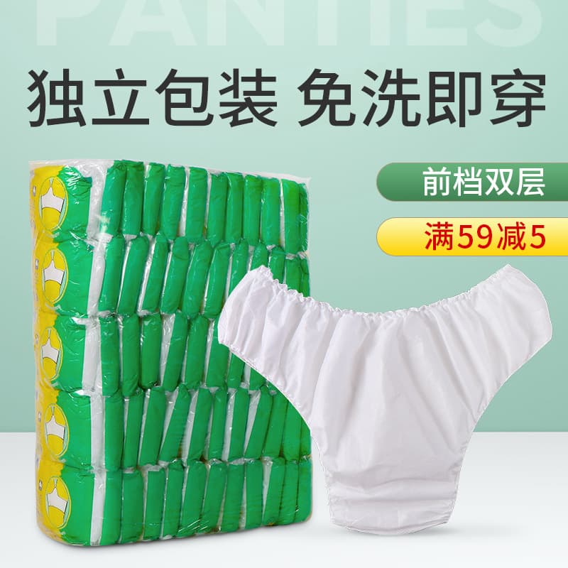 Women's Disposable Sweat Steam Shorts for Maternity Postpartum Travel, Cotton Paper Underwear, No-Wash Beauty Salon Specific