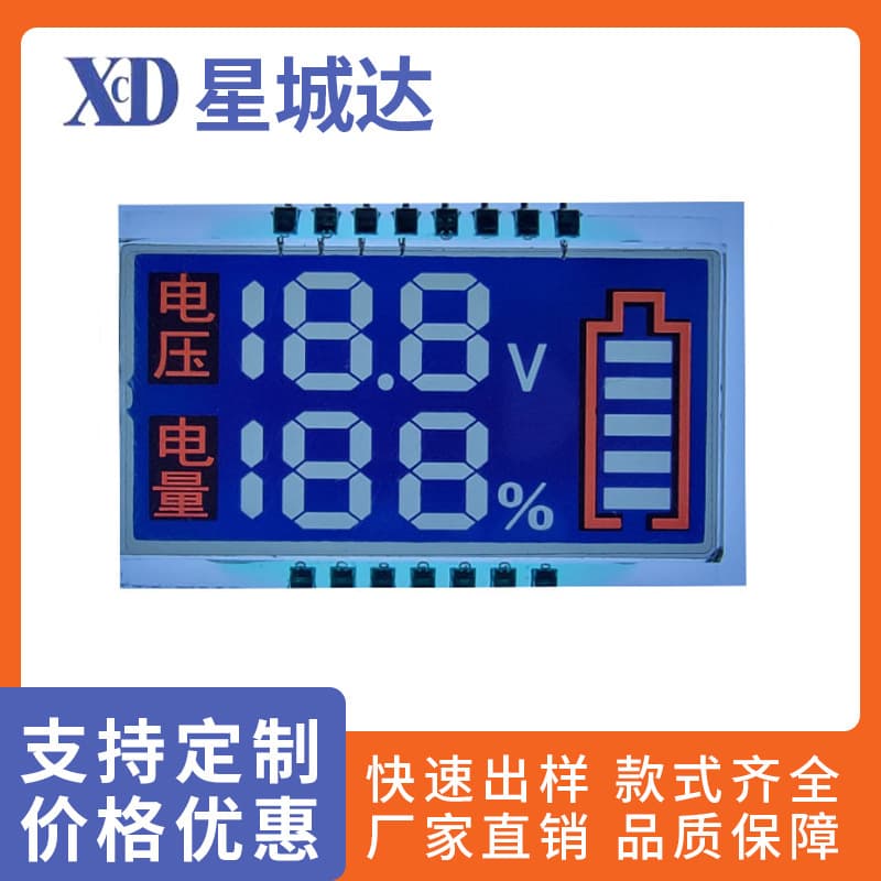 LCD Segment Code Screen Manufacturer Supply Lithium Battery Integrated Machine Outdoor Power Display Voltage Battery Level LCD Screen