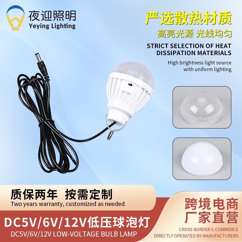 Direct Sales LED Bulb, Low Voltage 3W 5W High Brightness, for Night Market, Camping, Emergency, Wholesale