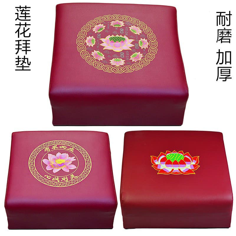 Lotus Worship Mat, Worship Stool, Home Use Kneeling Mat, Zen Mat, Meditation Mat, Kneeling Stool, Kowtow Worship Stool, Meditation Cushion with Thickened Sponge