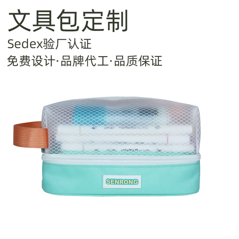 Custom Logo Pencil Case High-Appearance Zipper Stationery Pouch Transparent Toiletry Bag EVA Mesh Double-Layer Waterproof Makeup Bag