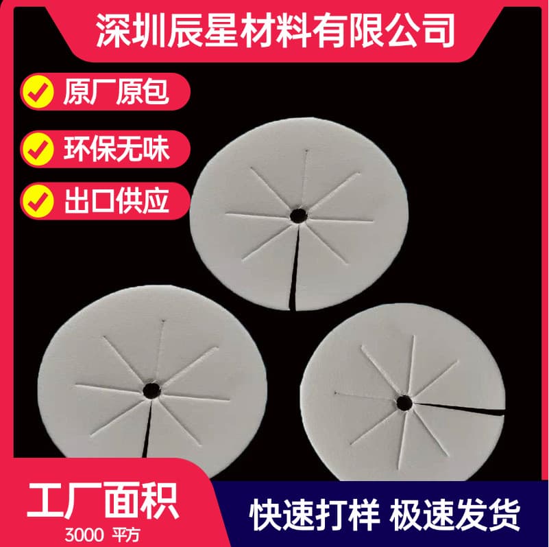 Eco-friendly Odorless EVA Hydroponic Collar Soilless Planting Cotton Reusable