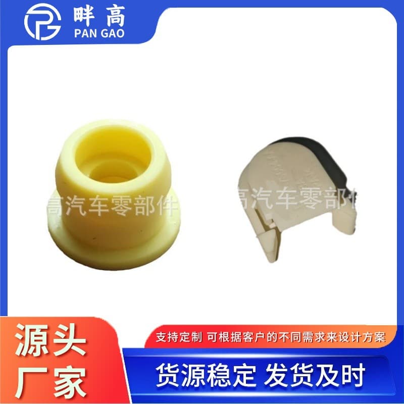 Supply Ford DG9Z-7S004-A KV6Z/DG6Z-7K340-A Gear Shift Bushing