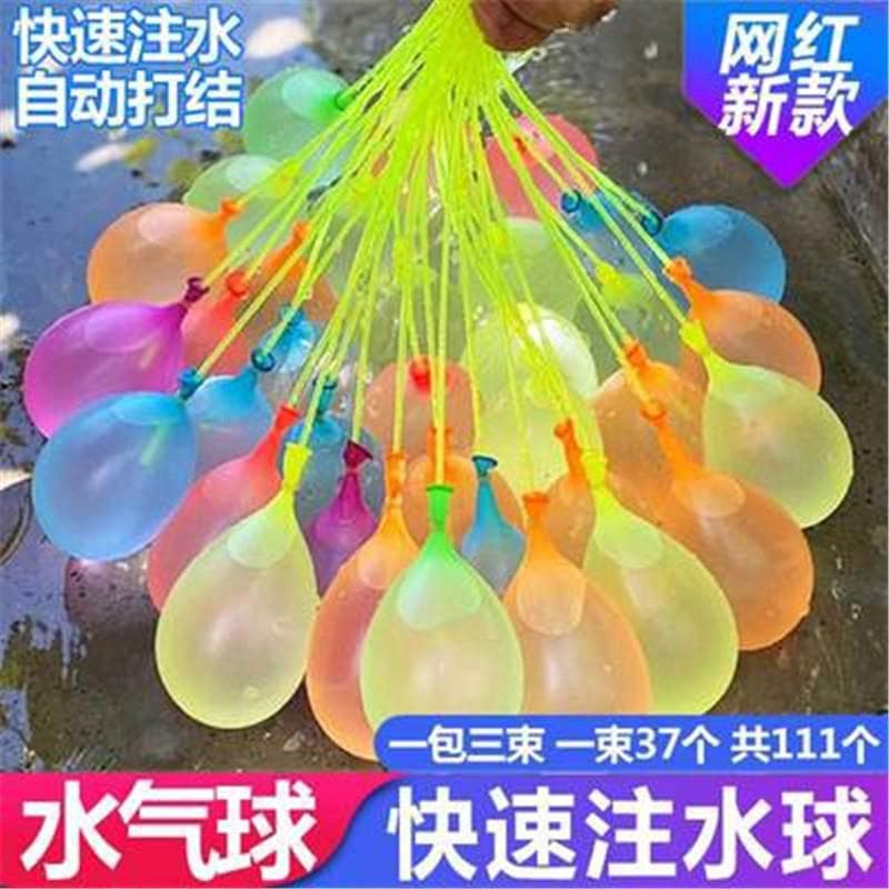 Summer Water Balloon Self-Sealing Automatic Filling Water Bomb Balloons for Kids Water Fight