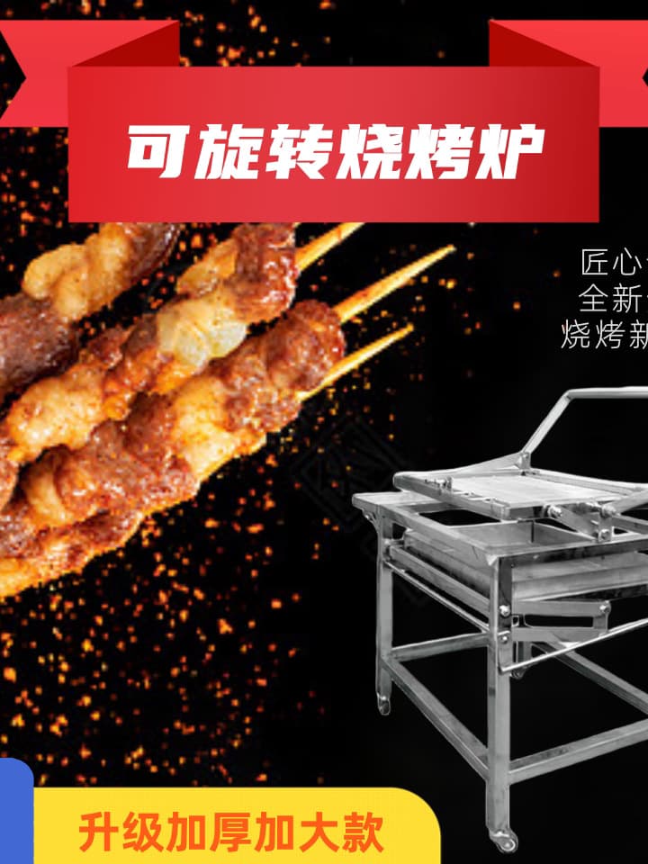 Stainless Steel Rotating and Tilting Grill Rack with Height Adjustment for Grilling Fish, Chicken, Lamb Chops, Camping, Home Use, Internet-Famous Style
