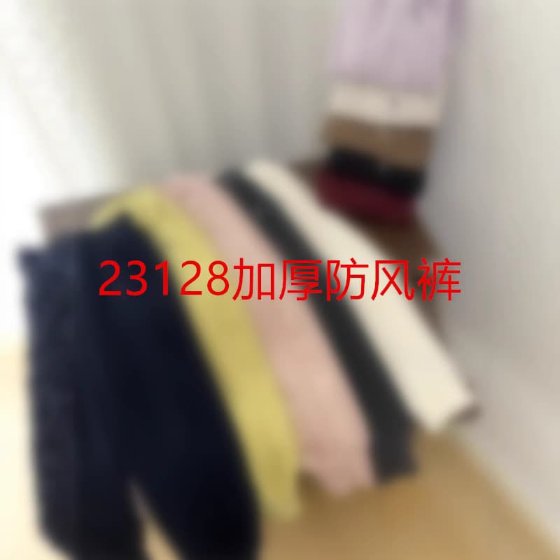 Pre-sale 3-10 Days! 23128 Thick Windproof Pants