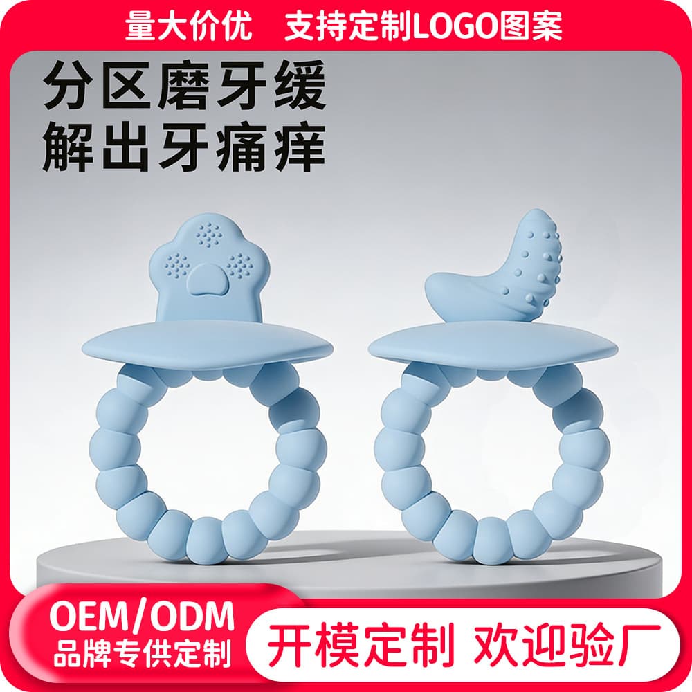Cross-border teether baby food-grade silicone special comfort teether for small-month-old babies, new teether for molar babies