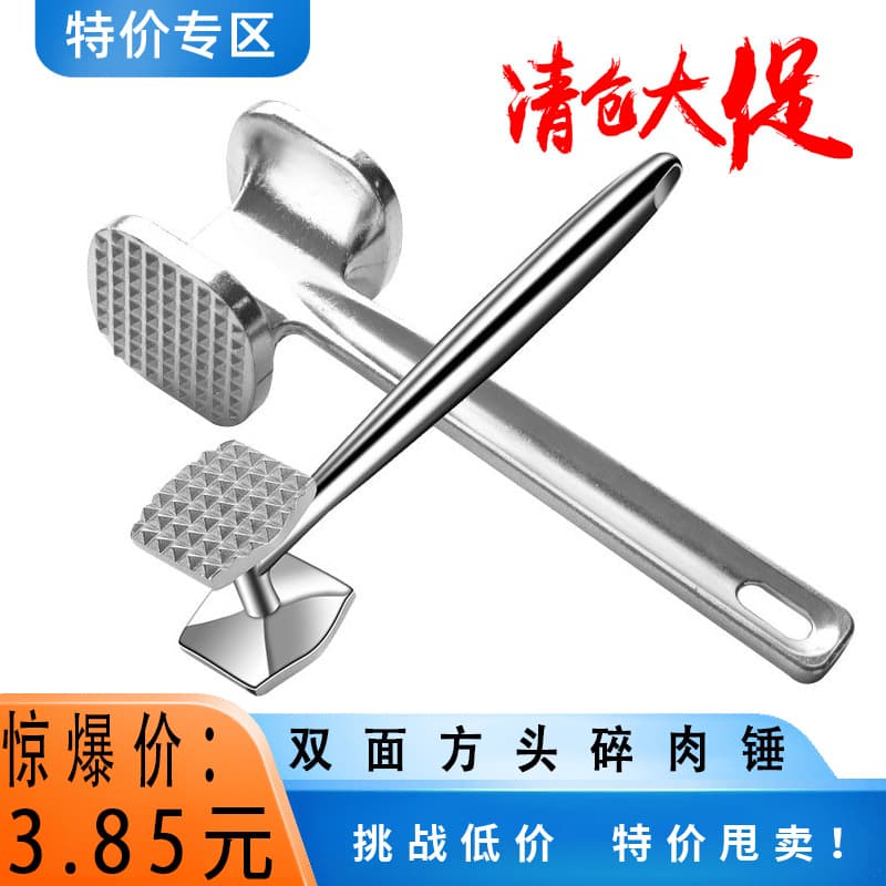 Practical Kitchen Meat Tenderizer Hammer Steak Mallet Beef Tenderizer Tendon Breaker Double-Sided Meat Hammer Household Softener