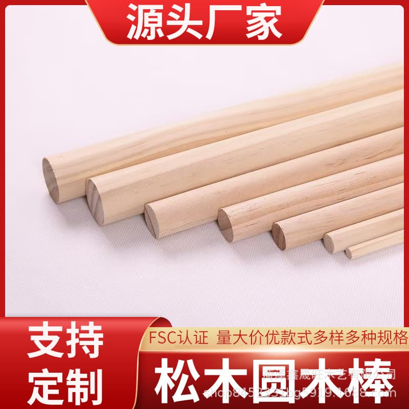 Solid Wood Sticks Multi-Spec DIY Pine Wood Sticks Thin Wooden Sticks Kindergarten Baby DIY Craft Material Wood Sticks