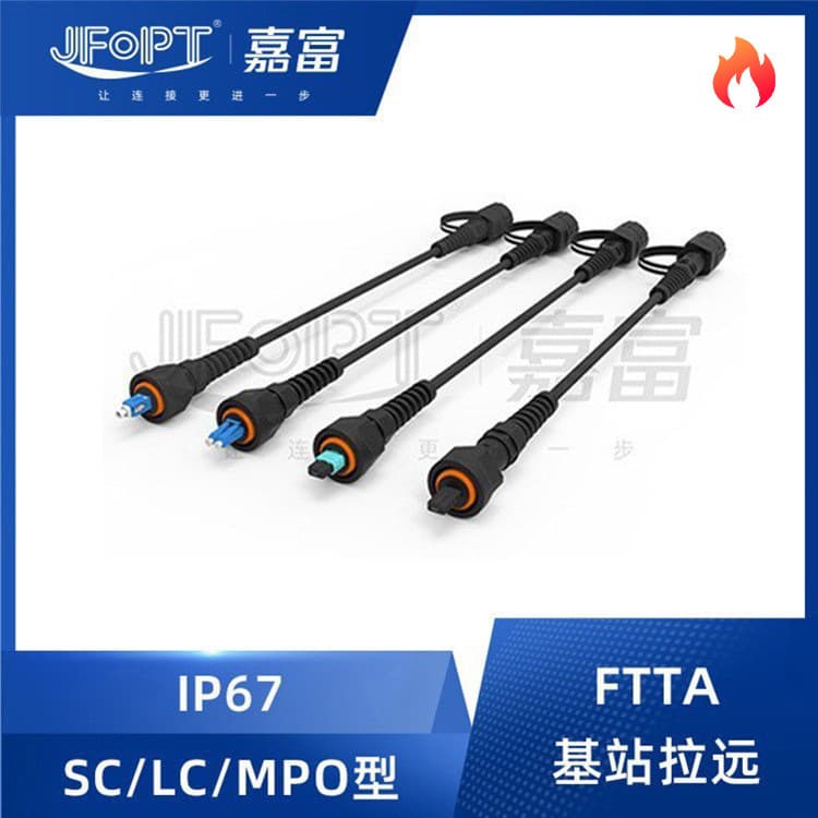 ODVA base station field armored fiber optic cable patch cord pigtail LCSC outdoor waterproof MPOIP67 base station dedicated
