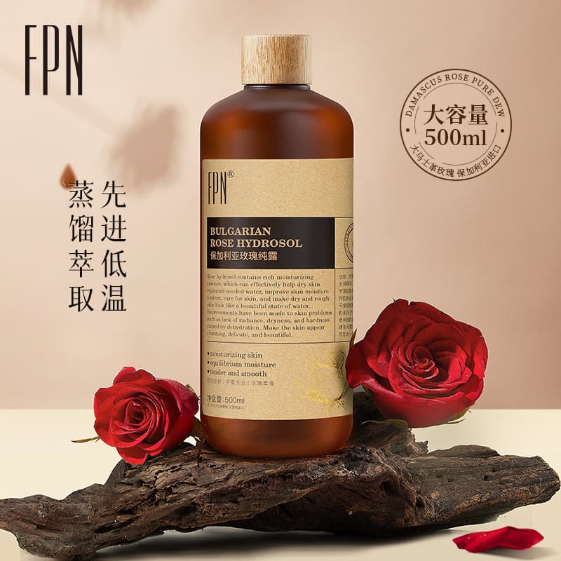 FPN Bulgarian Rose Hydrosol Brightening Moisturizing Soothing Toner for Wet Compress