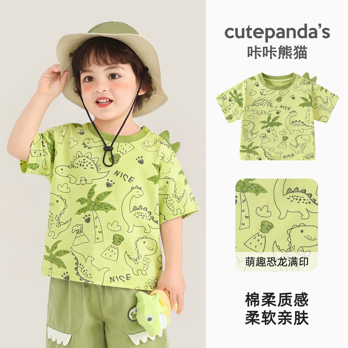 Kaka Panda Baby Cotton Short Sleeve T-Shirt Summer Outfit for Boys and Girls Toddler Kids Top