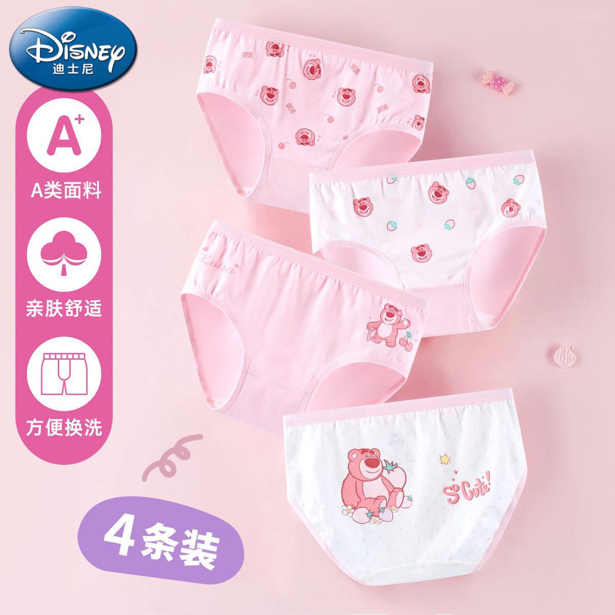 4-Pack Disney Girls' Panties, Toddler Shorts, Girls' Triangle Underwear, Teen, Junior High School Cotton, Small & Medium Children