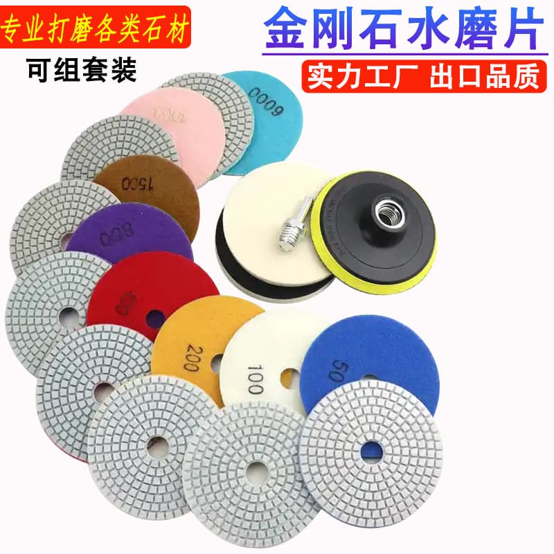 Marble hydration grinding disc 3 inch/4 inch diamond hydration grinding disc soft grinding disc//terrazzo diamond disc/resin grinding disc
