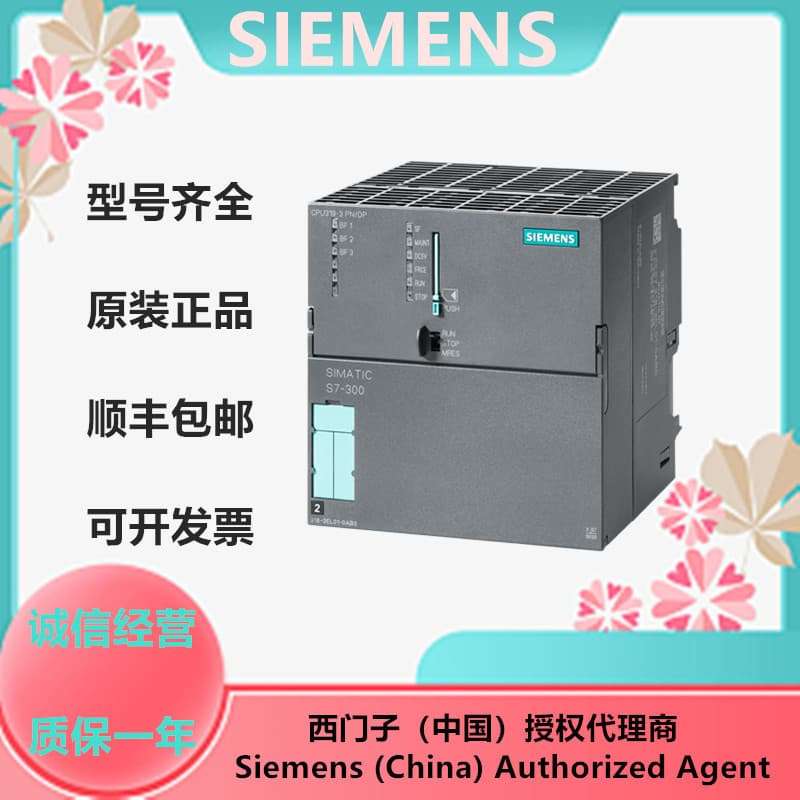 Siemens SIMATIC S7-300, 6ES7318-3EL01-0AB0 module CPU 319-3 PN/DP