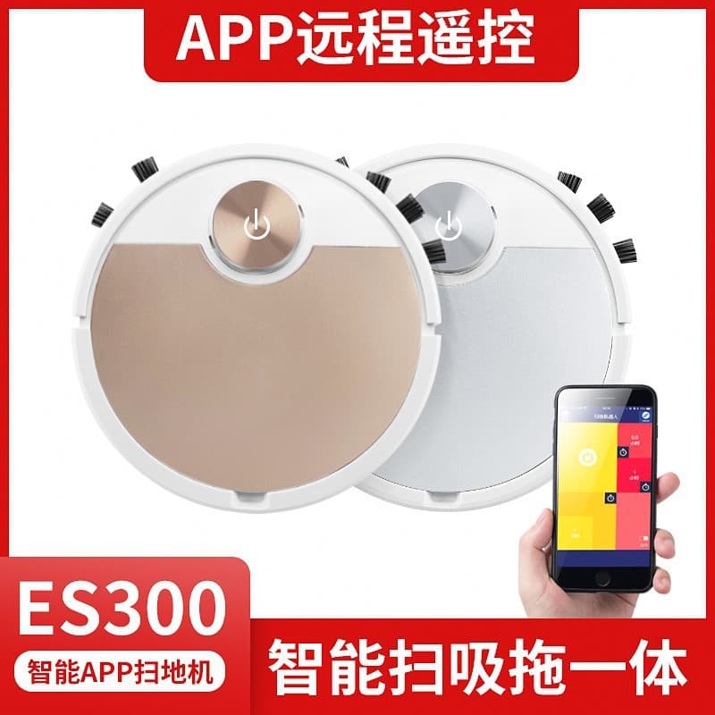 ES300APP Automatic Sweeping Robot, Home Cleaning Machine, Smart Vacuum Cleaner, 3-in-1 Manufacturer, Cross-border Gift