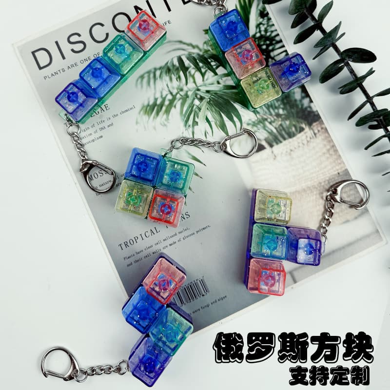 Tetris Keychain Mechanical Glowing Button Stress Relief Fidget Toy Keychain