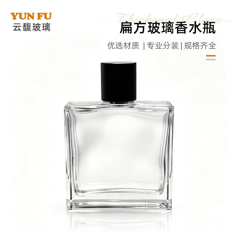 Azure Perfume Bottle 50/100ml Flat Square 15mm Neck Glass Bottle High Transparency Perfume Refill Empty Bottle Factory Wholesale
