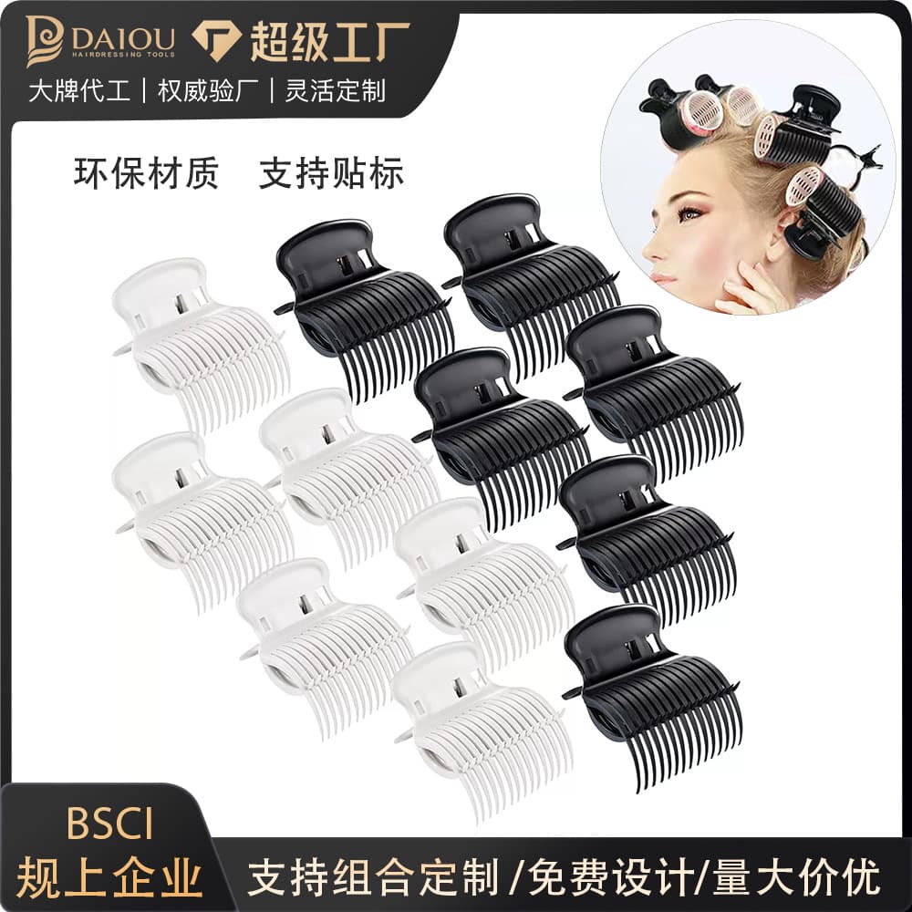 12-Pack Hair Clips for Salon, Heat-Resistant Dyeing, Perming, and Conditioning Hair Clips, Hairdressing Tools