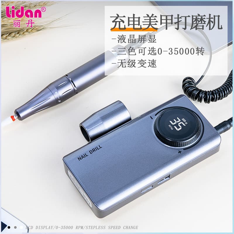 Cross-border UV201 Nail Drill Rechargeable Nail Drill Electric Nail File for Removing and Shaping Nails