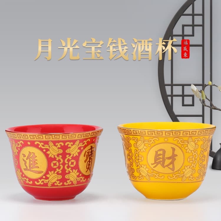 Ceramic Wealth God Wine Cups, Red Guan Yu Drinking Cups - Wholesale Buddhist Worship Supplies