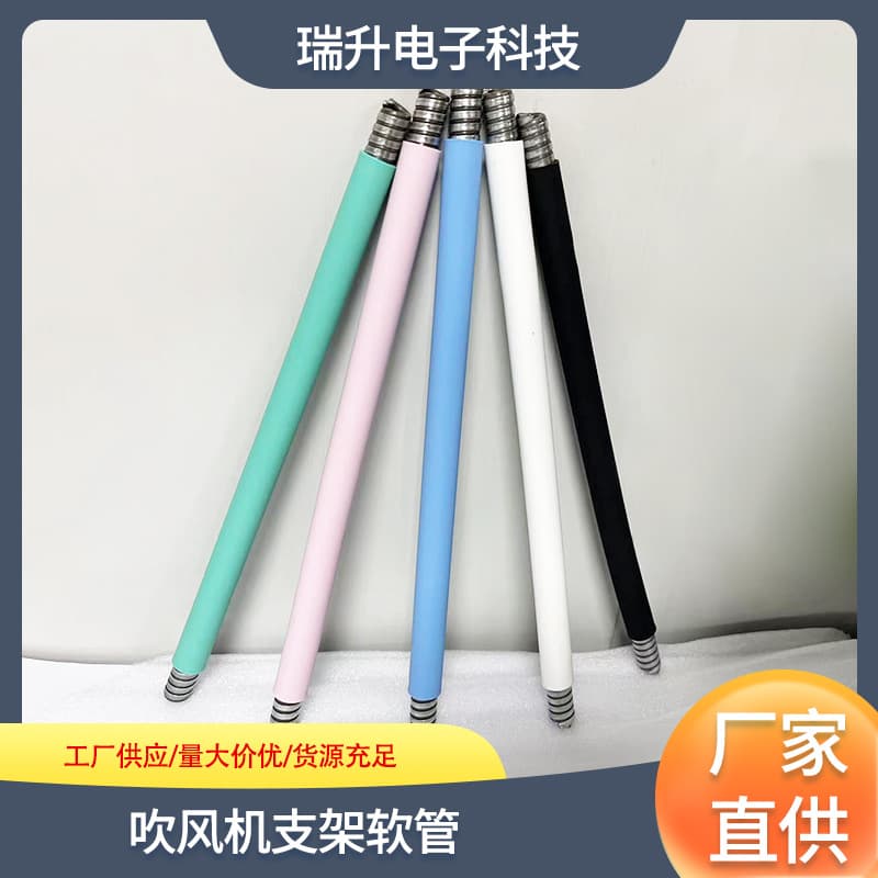 Lazy-style hair dryer holder hose, shower head holder hose, metal-shaped hair dryer hose