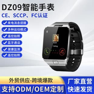 Cross-border Export DZ09 Multi-function Smart Watch SIM Card Camera Internet Calling Phone Watch