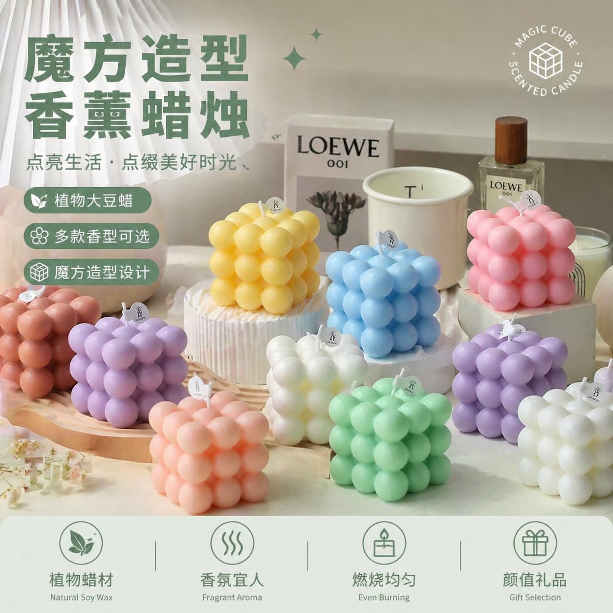 Creative Rubik's Cube Aromatherapy Candle Wholesale, Scented Home Decor, Ins Style Birthday Candle, Creative Gift