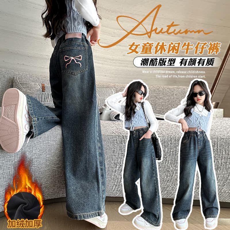 Girls' Pants 2025 Spring and Autumn New Fashionable Medium and Large Children's Jeans Korean Style Loose Straight Versatile Wide-leg Children's Pants
