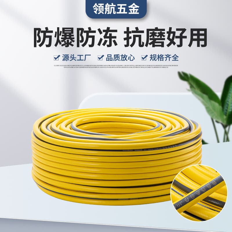 Manufacturer supplies high-end garden water hoses, 4-point 12.5kg cold-resistant and environmentally friendly three-layer adhesive, one-line coating.