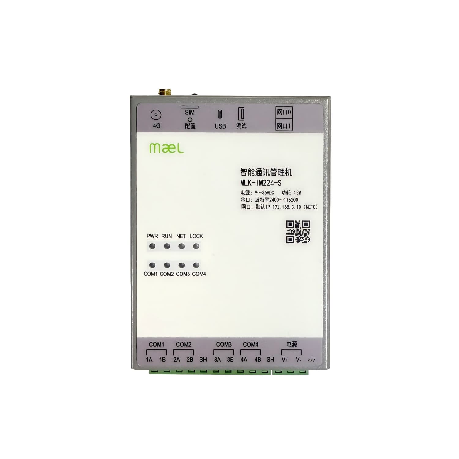 Intelligent Communication Manager, 4G Smart Gateway, Industrial Protocol Gateway