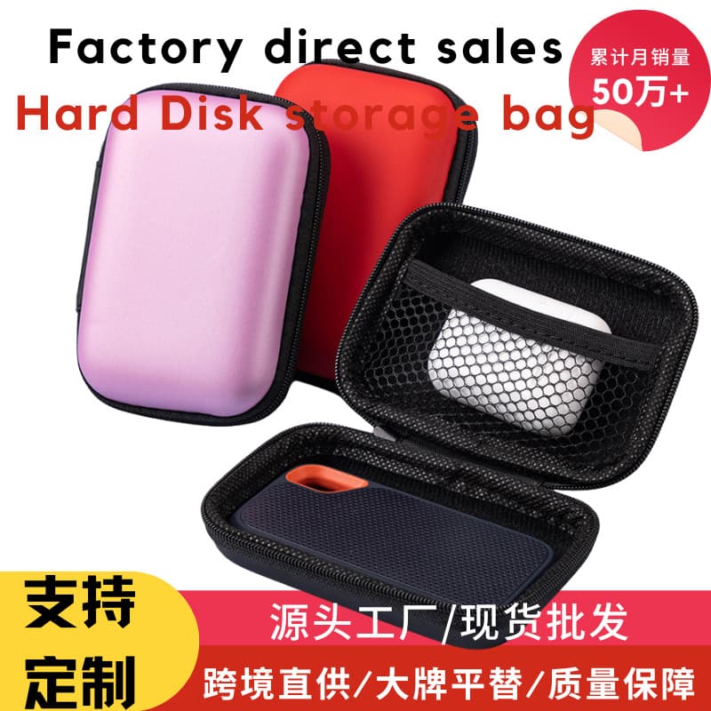 EVA Headphone Case Cross-border CCD Storage Bag Camera Case Data Cable Storage Waterproof Ready-to-Ship Digital 3C Storage Box