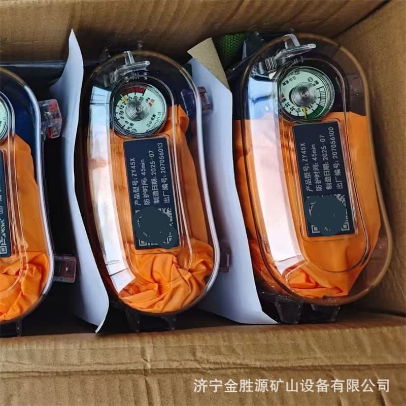 45-Minute Compressed Oxygen Self-Rescuer ZY45X New National Standard Coal Safety Certified Portable Isolated Respirator