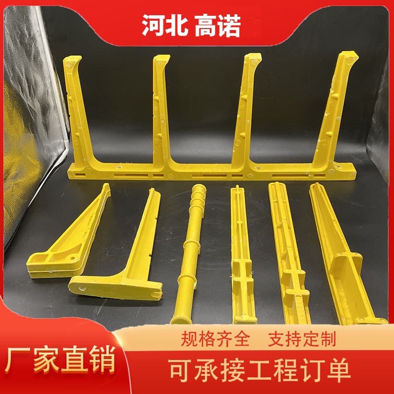 FRP Cable Support Manufacturer Wholesale Grid Tunnel Combined Cable Support SMC Cable Trough Bracket