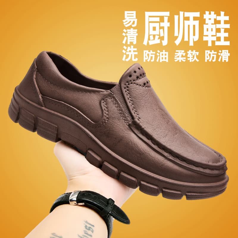 Men's chef shoes, summer waterproof and oil-proof kitchen work shoes, breathable, dirt-resistant, non-slip, plus size men's work shoes