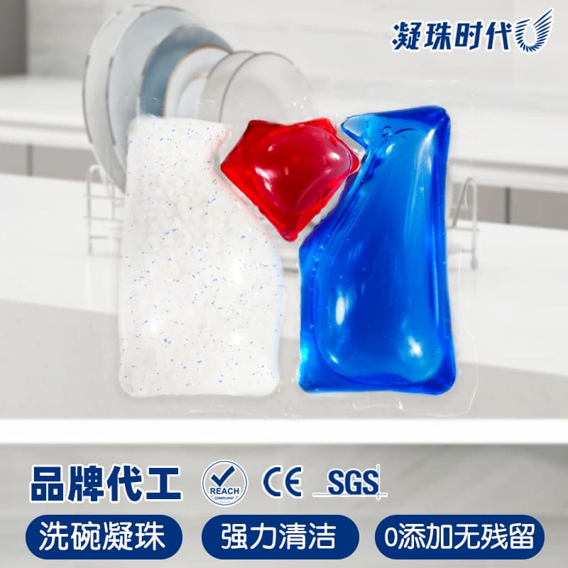 Source Factory Custom Dishwasher Pods for Shiny Dishes, Kitchen Detergent, and OEM Powder