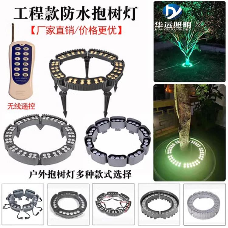LED Tree Wrap Light Outdoor Waterproof Tree Light Lawn Light Floodlight Ring Light Column Wrap Light Park Landscape Ground Insert Light