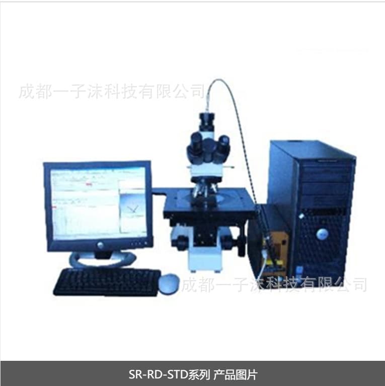 KOSAKA Radiation SR-RD-STD Series Full Spectrum Reflectometer (Japan)