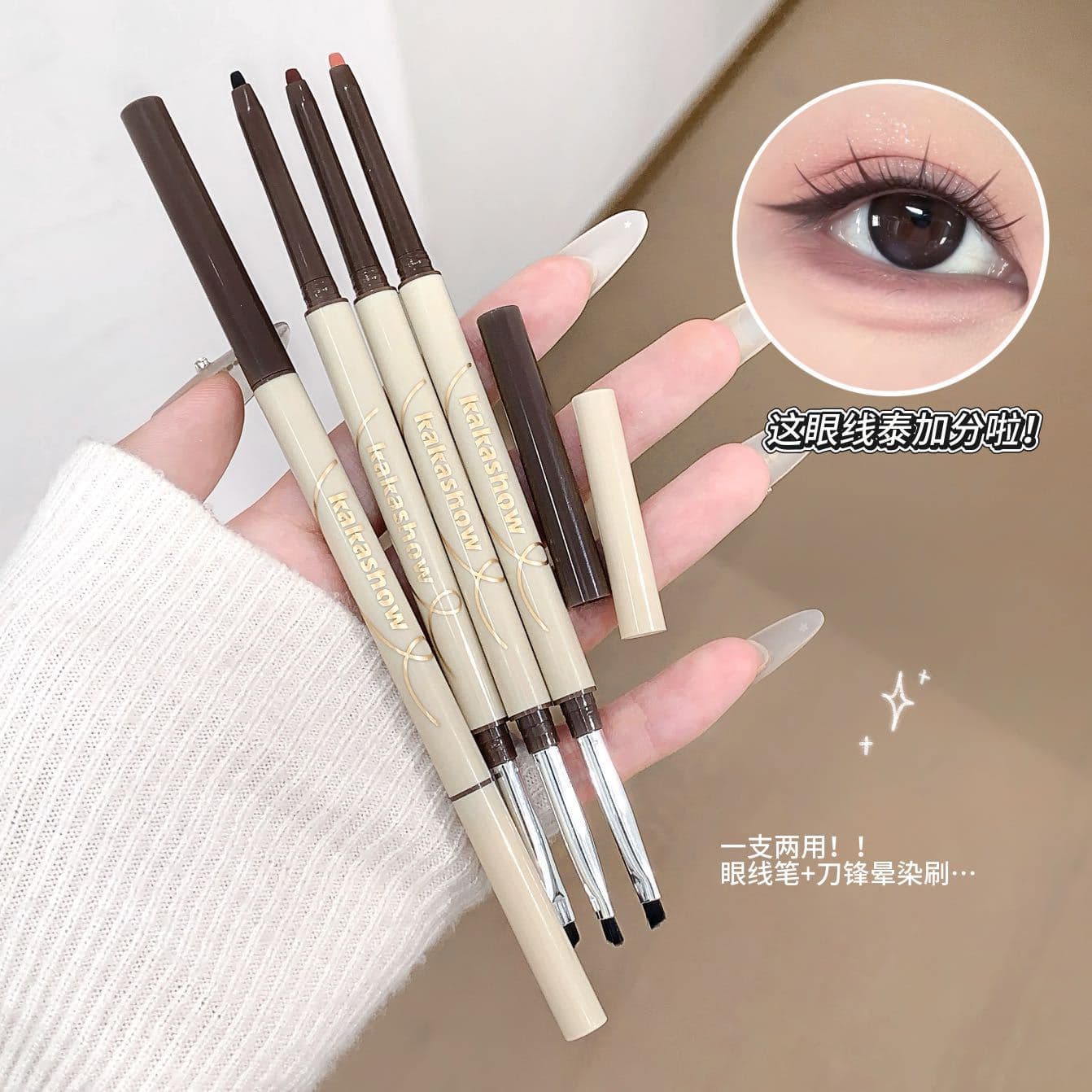 Kakashow Dual-Ended Eyeliner Gel Pencil & Brush, Waterproof, Sweatproof, Smudge-Proof, Beginner-Friendly Under-Eye and Aegyo Sal Pencil