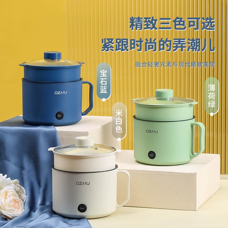 Electric cooking pot series, small electric pot for students' noodle cooking, multifunctional household pot, single-person electric hot small cross-border exclusive supply