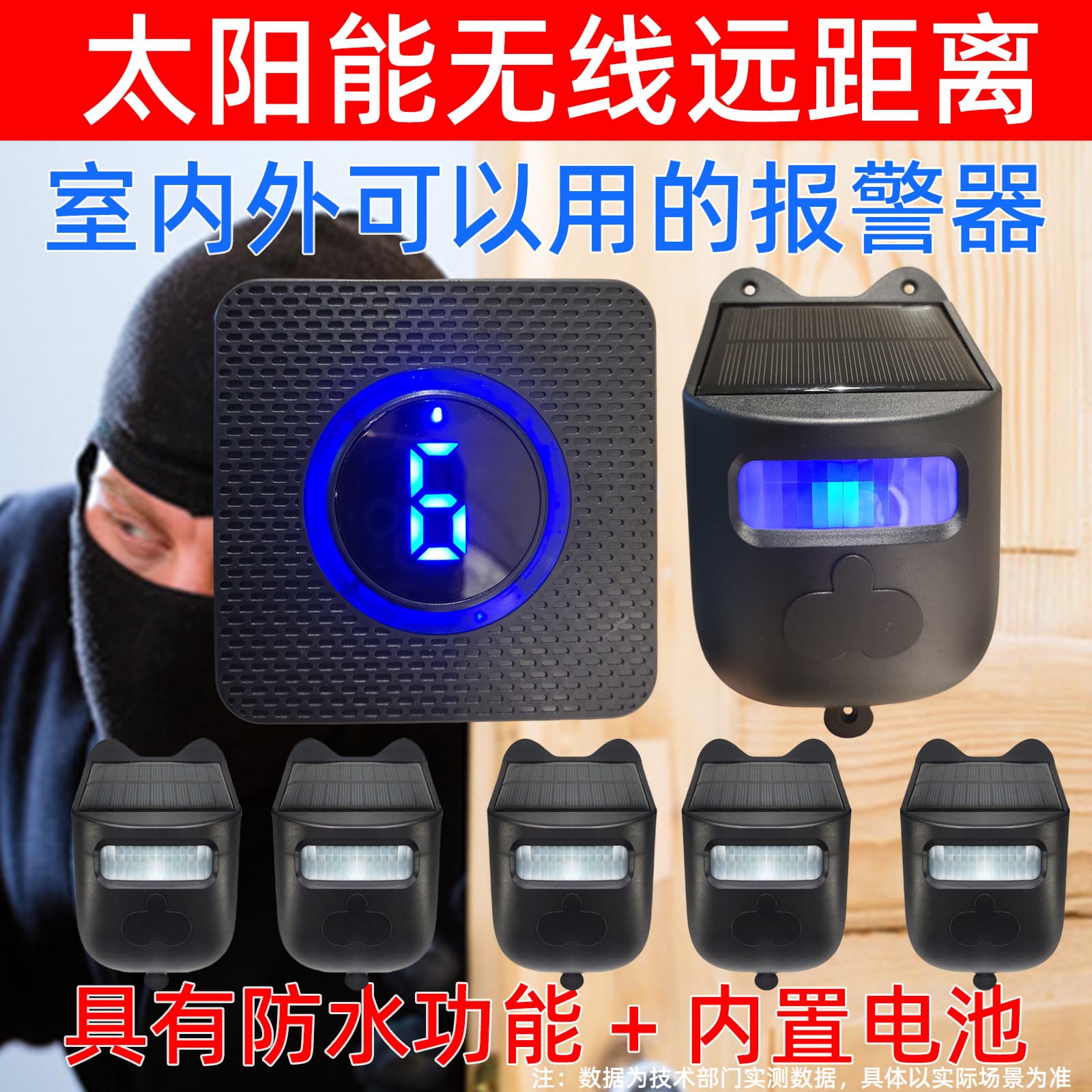 Outdoor Solar Sound and Light Waterproof Alarm, Home Security Induction Doorbell, Rechargeable Infrared Detector Anti-Theft Alarm