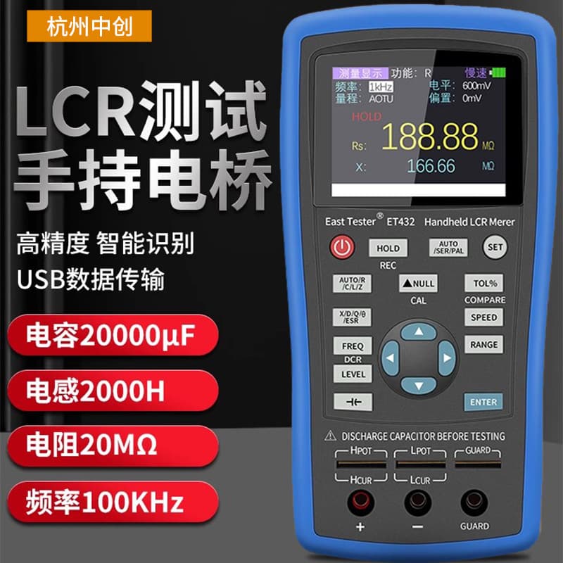 Hangzhou Zhongchuang East Tester ET433 Handheld Digital Bridge 100Hz-100KHz Accuracy 0.2%
