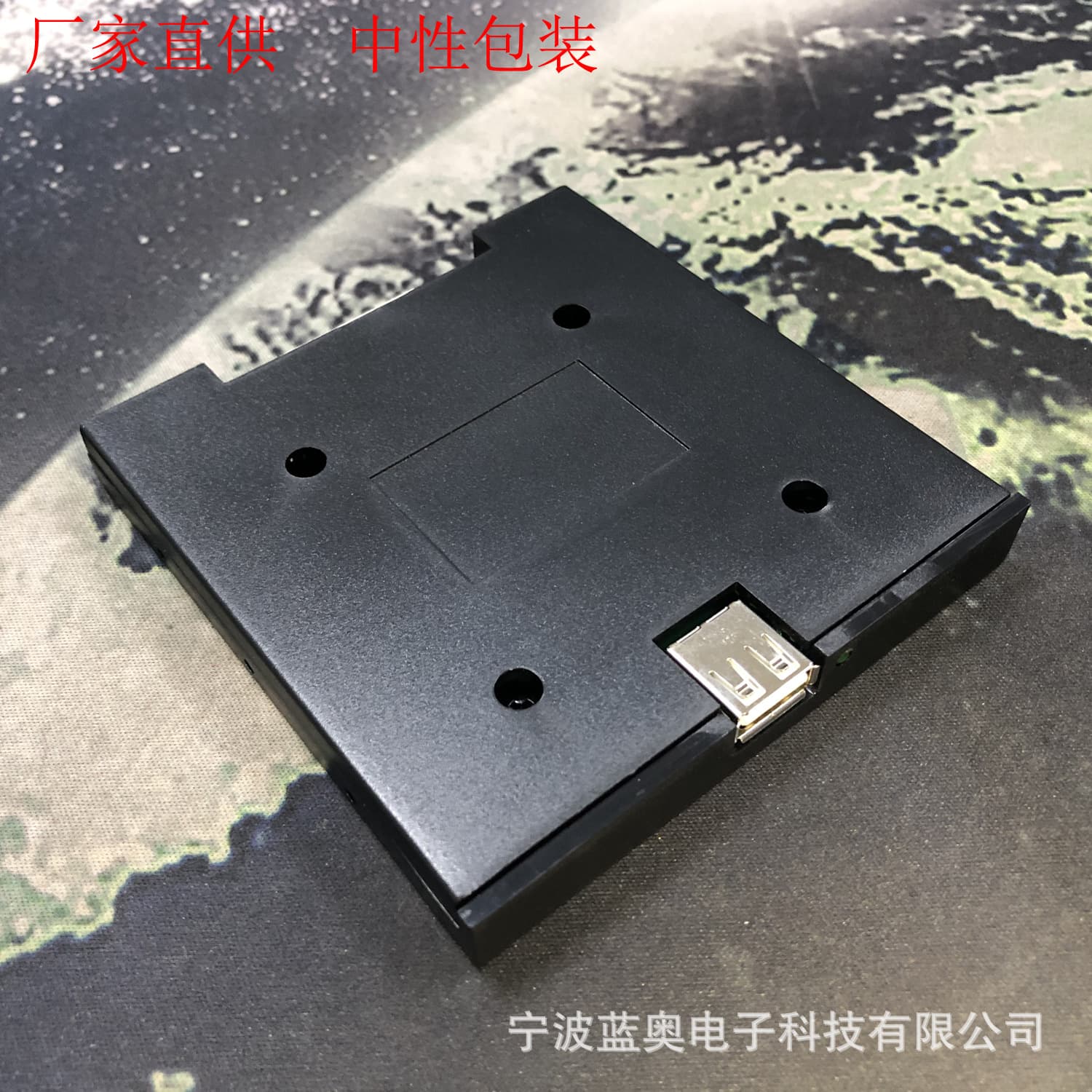 EILASUNG emulated floppy drive, 26-pin, 1.44MB floppy drive to USB FDD-UDD 26144